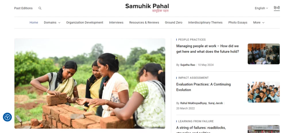 samuhik pahal home page