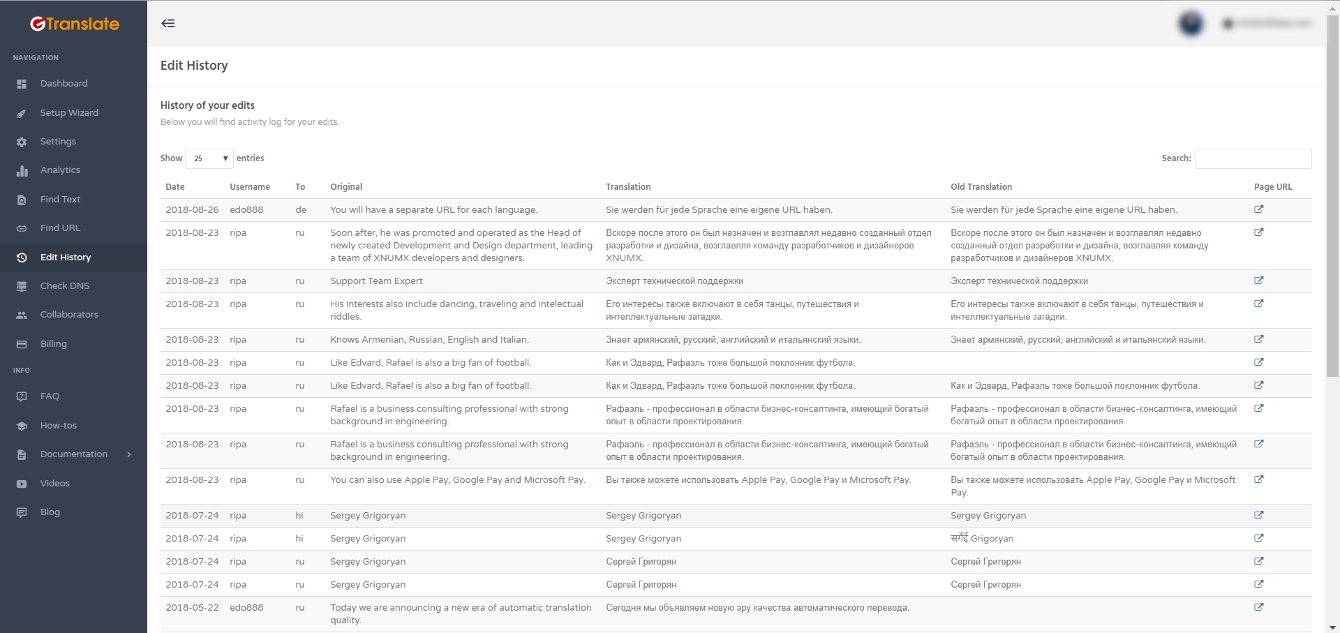 Screenshot of edit history